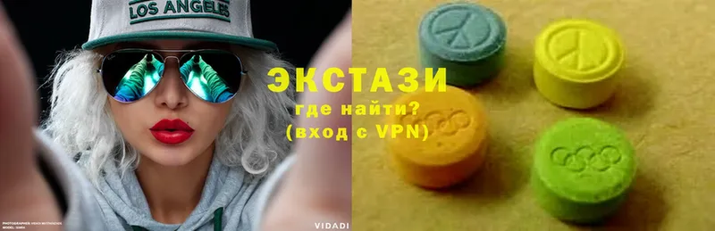 где купить   Рязань  Экстази XTC 