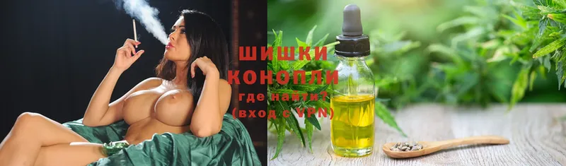 Конопля Ganja  сколько стоит  mega ТОР  Рязань 